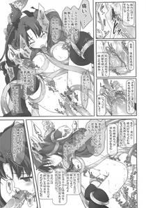 Page 86 of A-ZONE e Youkoso! 2 - preview thumbnail
