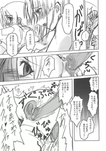 Page 90 of A-ZONE e Youkoso! 2 - preview thumbnail