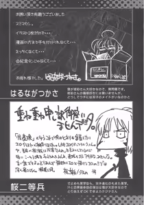 Page 97 of A-ZONE e Youkoso! 2 - preview thumbnail