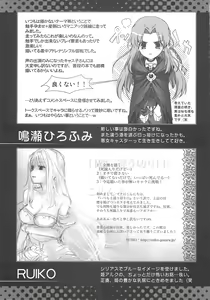 Page 98 of A-ZONE e Youkoso! 2 - preview thumbnail