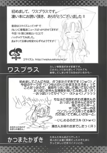 Page 99 of A-ZONE e Youkoso! 2 - preview thumbnail