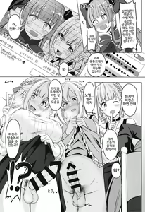Page 4 of Onee-san Gumi de Muramura Gaman | 누님조로 불끈불끈 참기 - preview thumbnail