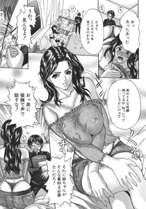 Page 29 of Mamagoto - preview thumbnail