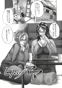 Page 5 of Mamagoto - preview thumbnail