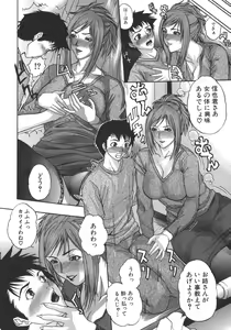 Page 8 of Mamagoto - preview thumbnail