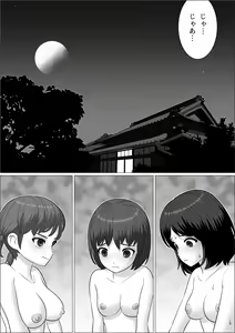 Page 27 of Chinpo Lady 3: Yukemuri Futanari Ikase Tabi - preview thumbnail
