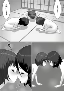 Page 28 of Chinpo Lady 3: Yukemuri Futanari Ikase Tabi - preview thumbnail