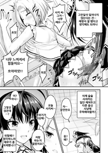 Page 120 of Curse Eater Juso Kuraishi - preview thumbnail