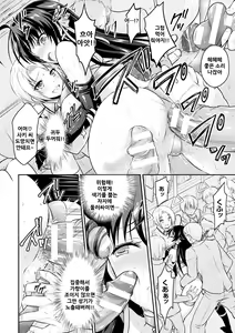 Page 131 of Curse Eater Juso Kuraishi - preview thumbnail
