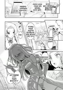 Page 203 of Curse Eater Juso Kuraishi - preview thumbnail