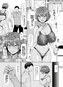 Page 32 of [chin] - preview thumbnail