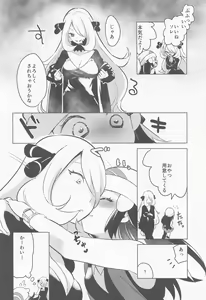 Page 119 of chori Sairokushuu YuriTrai - preview thumbnail
