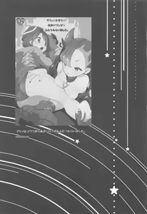 Page 28 of chori Sairokushuu YuriTrai - preview thumbnail