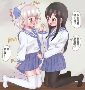 Page 48 of Class no Onnanoko ni Josou sarete Okasarechau - preview thumbnail