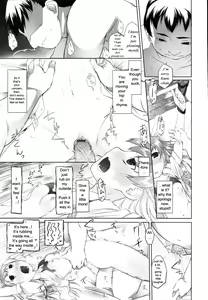 Page 15 of Asperga - preview thumbnail