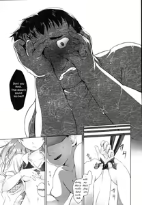 Page 19 of Asperga - preview thumbnail