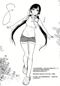 Page 153 of 姉なるもの 1-11 - preview thumbnail