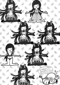 Page 192 of 姉なるもの 1-11 - preview thumbnail