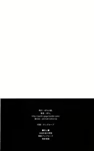Page 65 of 姉なるもの 1-11 - preview thumbnail