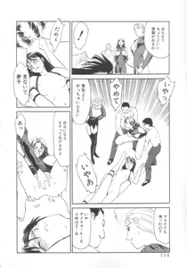 Page 112 of Exhibition - preview thumbnail