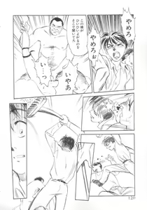 Page 118 of Exhibition - preview thumbnail