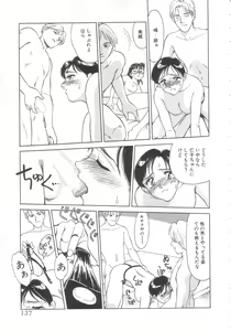 Page 135 of Exhibition - preview thumbnail