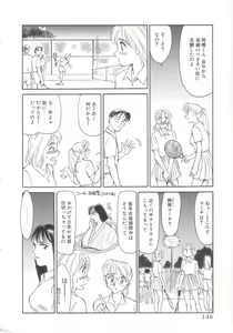 Page 144 of Exhibition - preview thumbnail