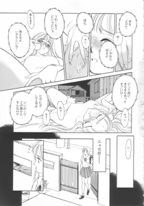 Page 163 of Exhibition - preview thumbnail