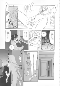 Page 167 of Exhibition - preview thumbnail