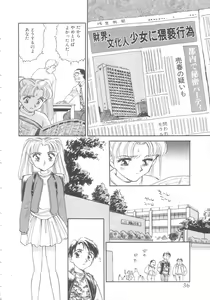 Page 34 of Exhibition - preview thumbnail
