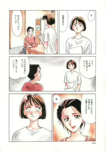Page 42 of Exhibition - preview thumbnail