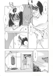 Page 46 of Exhibition - preview thumbnail