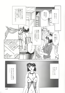 Page 72 of Exhibition - preview thumbnail