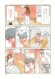 Page 77 of Exhibition - preview thumbnail