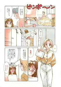 Page 80 of Exhibition - preview thumbnail