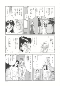Page 81 of Exhibition - preview thumbnail