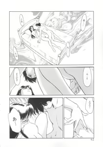 Page 90 of Exhibition - preview thumbnail