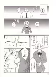 Page 117 of Circle - preview thumbnail