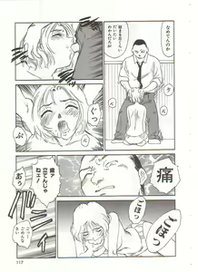 Page 118 of Circle - preview thumbnail