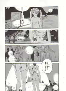 Page 132 of Circle - preview thumbnail