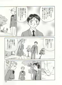 Page 138 of Circle - preview thumbnail