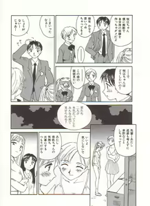 Page 139 of Circle - preview thumbnail