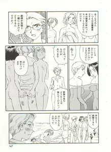 Page 148 of Circle - preview thumbnail