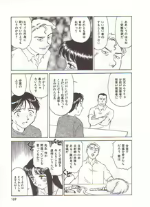 Page 170 of Circle - preview thumbnail