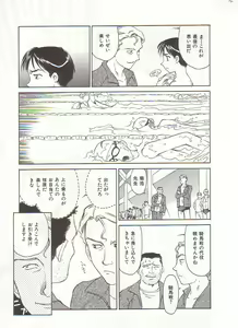 Page 180 of Circle - preview thumbnail