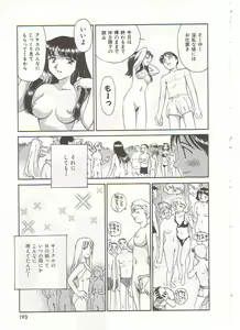 Page 194 of Circle - preview thumbnail