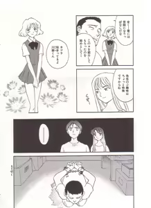 Page 199 of Circle - preview thumbnail