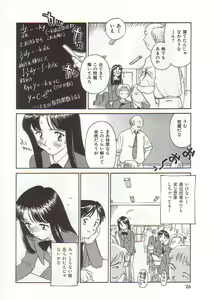 Page 27 of Circle - preview thumbnail