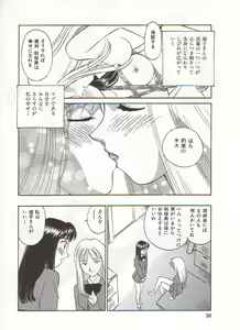 Page 39 of Circle - preview thumbnail