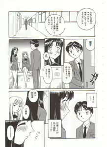 Page 40 of Circle - preview thumbnail